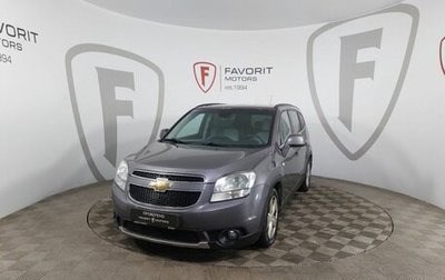 Chevrolet Orlando I, 2012 год, 924 000 рублей, 1 фотография