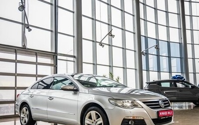 Volkswagen Passat CC I рестайлинг, 2011 год, 1 078 000 рублей, 1 фотография