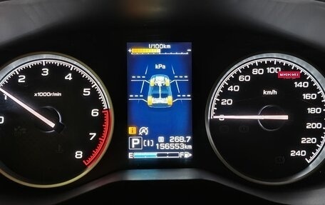 Subaru Forester, 2020 год, 2 472 000 рублей, 3 фотография