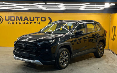 Toyota RAV4, 2025 год, 4 199 000 рублей, 1 фотография