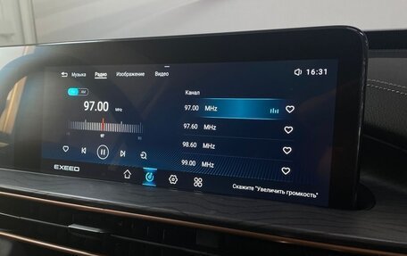 CheryExeed LX, 2022 год, 2 039 000 рублей, 9 фотография