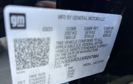 Chevrolet Tahoe IV, 2025 год, 14 971 822 рублей, 19 фотография