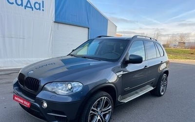 BMW X5, 2013 год, 1 960 000 рублей, 1 фотография