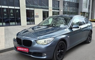 BMW 5 серия, 2013 год, 1 900 000 рублей, 1 фотография