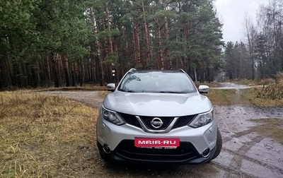 Nissan Qashqai, 2018 год, 1 850 000 рублей, 1 фотография