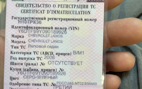 Chevrolet Lanos I, 2008 год, 295 000 рублей, 9 фотография