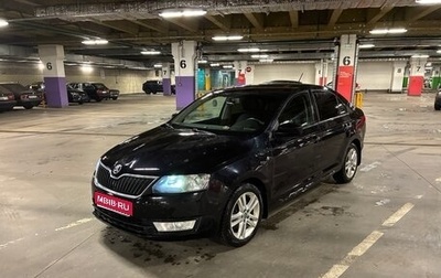 Skoda Rapid I, 2015 год, 950 000 рублей, 1 фотография