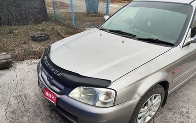 Honda Orthia I рестайлинг, 2001 год, 430 000 рублей, 1 фотография