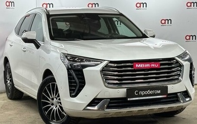 Haval Jolion, 2023 год, 1 999 000 рублей, 1 фотография