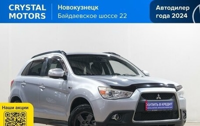 Mitsubishi ASX I рестайлинг, 2011 год, 1 099 000 рублей, 1 фотография