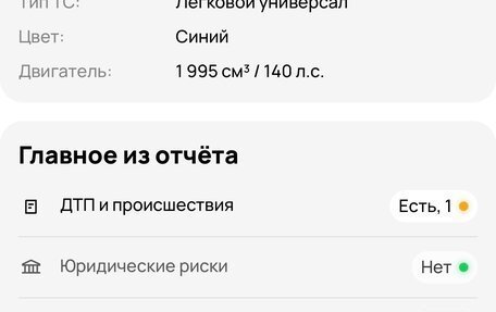 Suzuki Grand Vitara, 2010 год, 1 450 000 рублей, 4 фотография