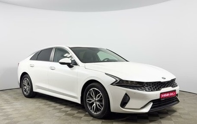 KIA K5, 2020 год, 2 210 100 рублей, 1 фотография