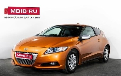 Honda CR-Z, 2013 год, 950 000 рублей, 1 фотография