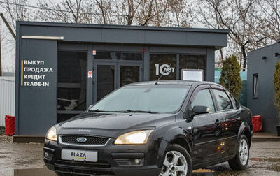 Ford Focus II рестайлинг, 2007 год, 559 000 рублей, 1 фотография