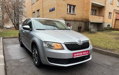 Skoda Octavia, 2015 год, 950 000 рублей, 1 фотография