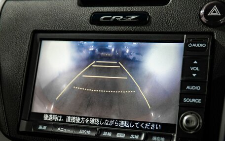 Honda CR-Z, 2013 год, 950 000 рублей, 15 фотография