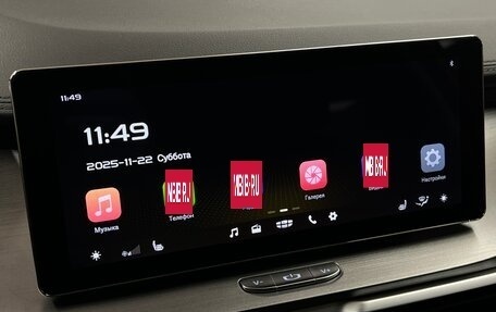 Geely Coolray I, 2020 год, 1 595 000 рублей, 18 фотография