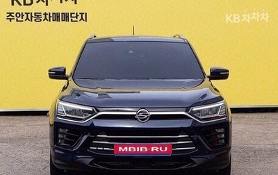 SsangYong Korando, 2021 год, 1 910 111 рублей, 1 фотография