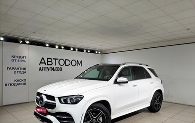Mercedes-Benz GLE, 2021 год, 7 390 000 рублей, 1 фотография