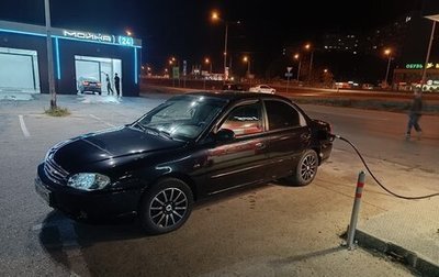 KIA Spectra II (LD), 2007 год, 320 000 рублей, 1 фотография