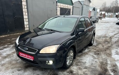 Ford Focus II рестайлинг, 2007 год, 220 000 рублей, 1 фотография