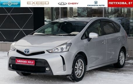 Toyota Prius Alpha I (ZVW40/41), 2015 год, 1 650 000 рублей, 1 фотография