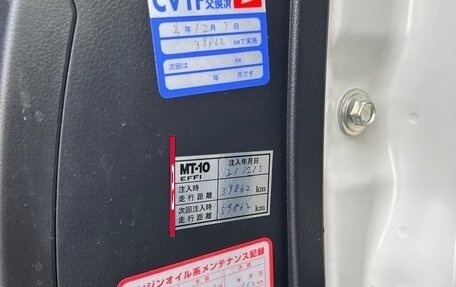 Daihatsu Boon III, 2017 год, 930 000 рублей, 28 фотография