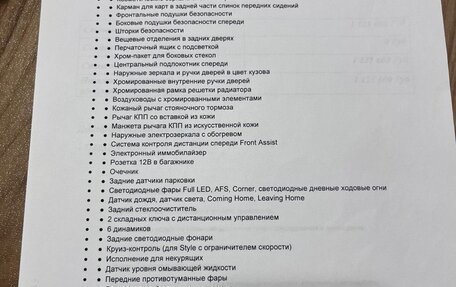 Skoda Rapid II, 2020 год, 1 780 000 рублей, 15 фотография