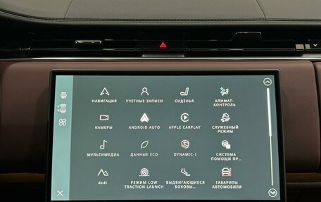 Land Rover Range Rover IV рестайлинг, 2024 год, 22 990 000 рублей, 20 фотография