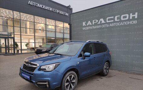 Subaru Forester, 2016 год, 1 950 000 рублей, 1 фотография
