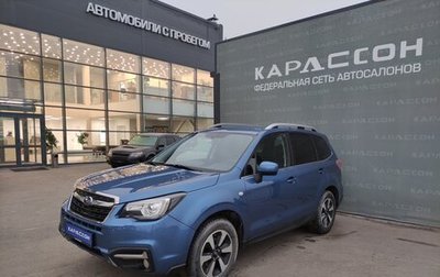 Subaru Forester, 2016 год, 1 950 000 рублей, 1 фотография