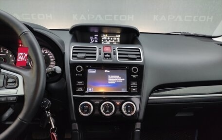 Subaru Forester, 2016 год, 1 950 000 рублей, 10 фотография