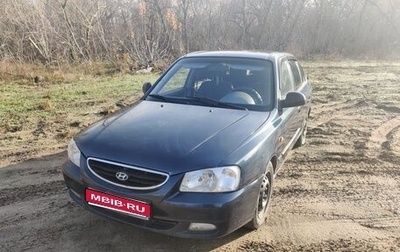 Hyundai Accent II, 2008 год, 550 000 рублей, 1 фотография