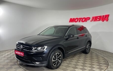 Volkswagen Tiguan II, 2018 год, 2 380 000 рублей, 1 фотография