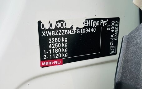 Volkswagen Tiguan I, 2015 год, 1 690 000 рублей, 22 фотография