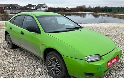 Mazda 323, 1997 год, 99 999 рублей, 1 фотография