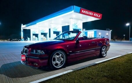 BMW 3 серия, 1995 год, 1 580 493 рублей, 1 фотография