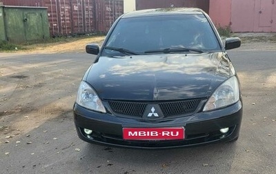 Mitsubishi Lancer IX, 2007 год, 345 000 рублей, 1 фотография