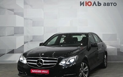 Mercedes-Benz E-Класс, 2013 год, 2 200 000 рублей, 1 фотография