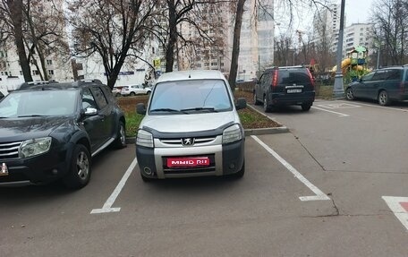 Peugeot Partner II рестайлинг 2, 2007 год, 320 000 рублей, 1 фотография