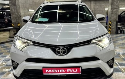 Toyota RAV4, 2018 год, 2 550 000 рублей, 1 фотография