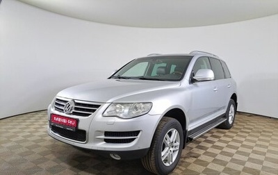 Volkswagen Touareg III, 2008 год, 1 680 000 рублей, 1 фотография