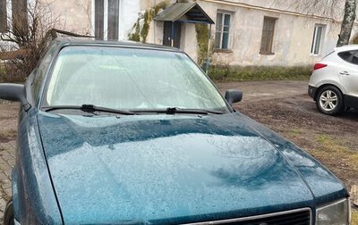 Audi 80, 1992 год, 260 000 рублей, 1 фотография