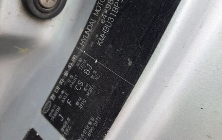 Hyundai Getz I рестайлинг, 2004 год, 310 000 рублей, 21 фотография