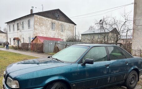 Audi 80, 1992 год, 260 000 рублей, 2 фотография