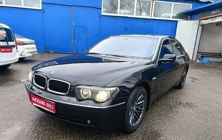 BMW 7 серия, 2003 год, 1 250 000 рублей, 1 фотография