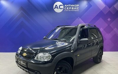 Chevrolet Niva I рестайлинг, 2016 год, 690 000 рублей, 1 фотография