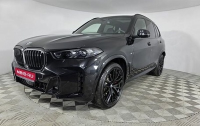 BMW X5, 2025 год, 18 800 000 рублей, 1 фотография