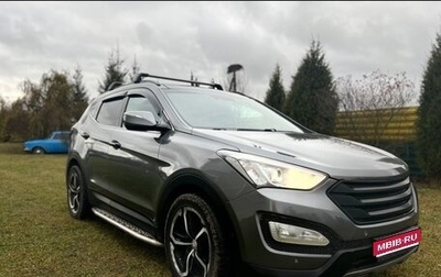 Hyundai Santa Fe III рестайлинг, 2012 год, 1 520 000 рублей, 1 фотография