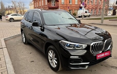 BMW X5, 2021 год, 7 500 000 рублей, 1 фотография